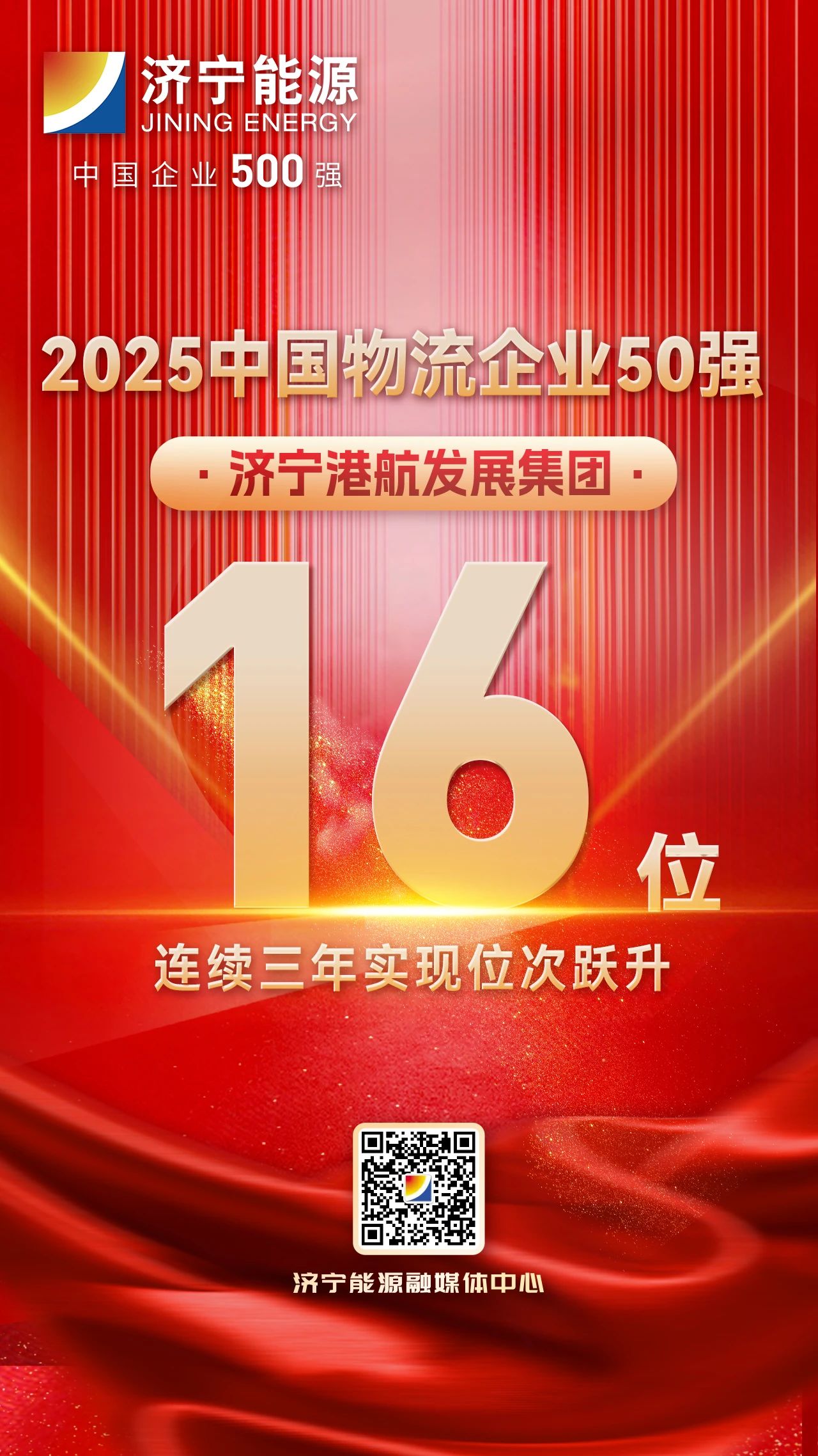 微信图片_2025-08-22_152535_571.jpg